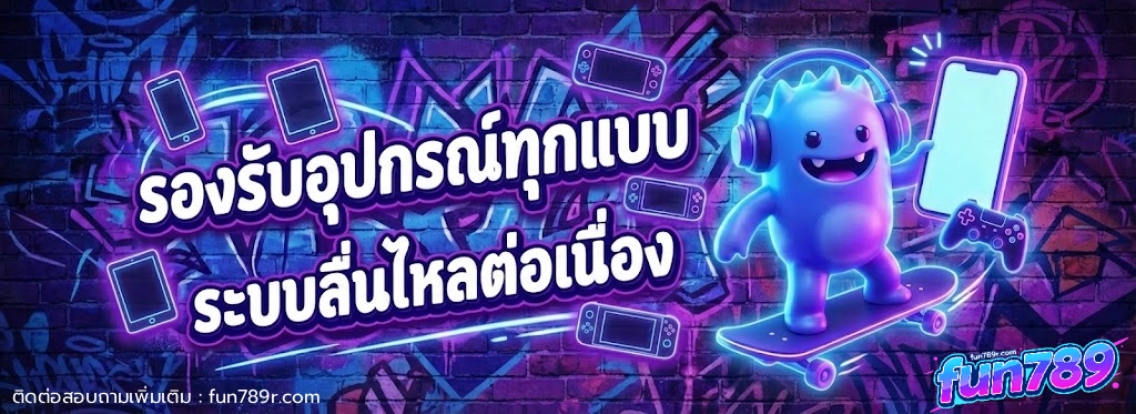 cover-fun789 (1)
