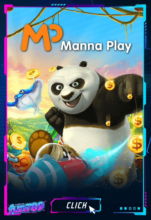 fun789-เกม (5)